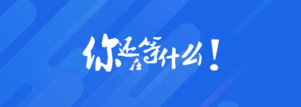 阜陽涵一網(wǎng)絡(luò)科技有限公司